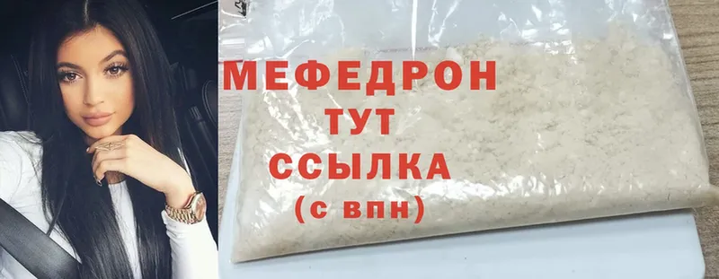 Что такое Абинск Бошки Шишки  Меф  КОКАИН  MDMA  ГАШИШ  A-PVP  АМФ 