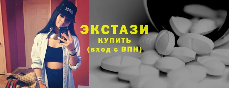 Ecstasy круглые  Абинск 